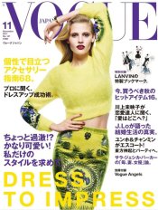 EOF SWEATER GIRLS- Vogue Japan Dress to Impress Nov 2011